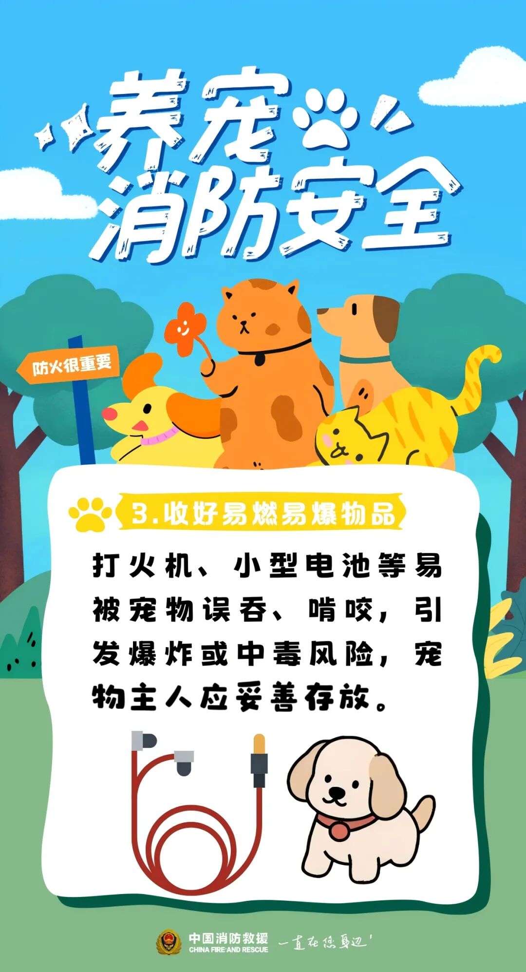 【案例警示】糊了!为何Ta们这样张嘴是在“玩命”?