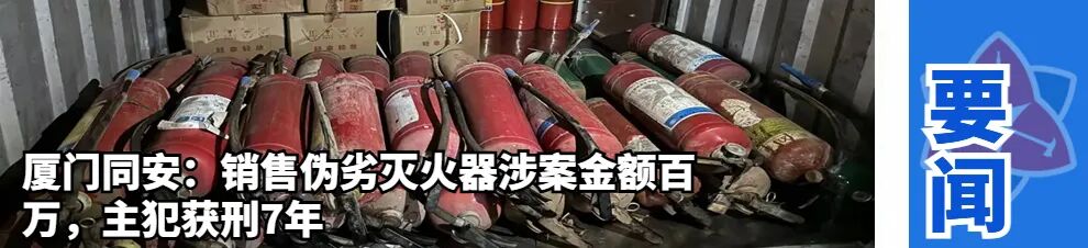 【案例警示】糊了!为何Ta们这样张嘴是在“玩命”?
