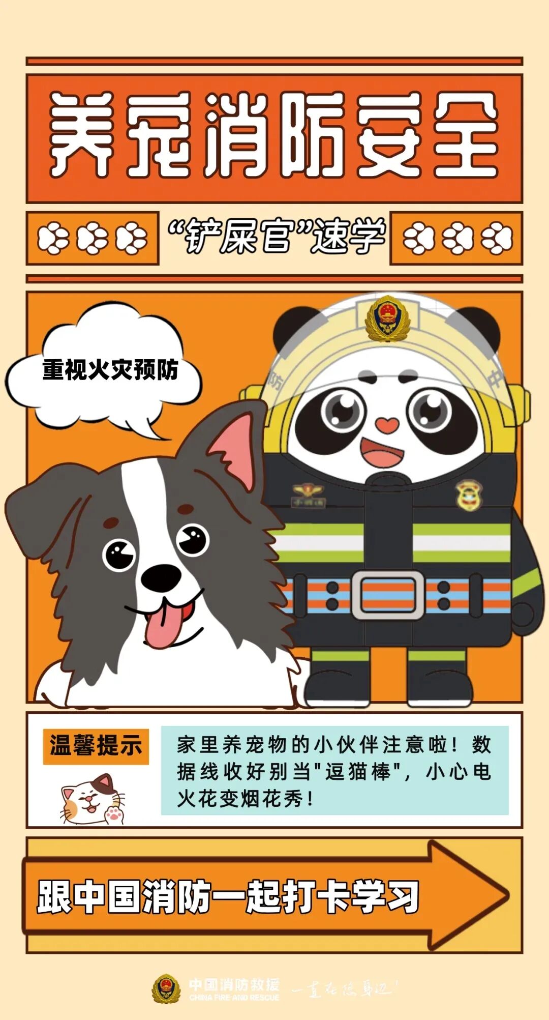 【案例警示】糊了!为何Ta们这样张嘴是在“玩命”?