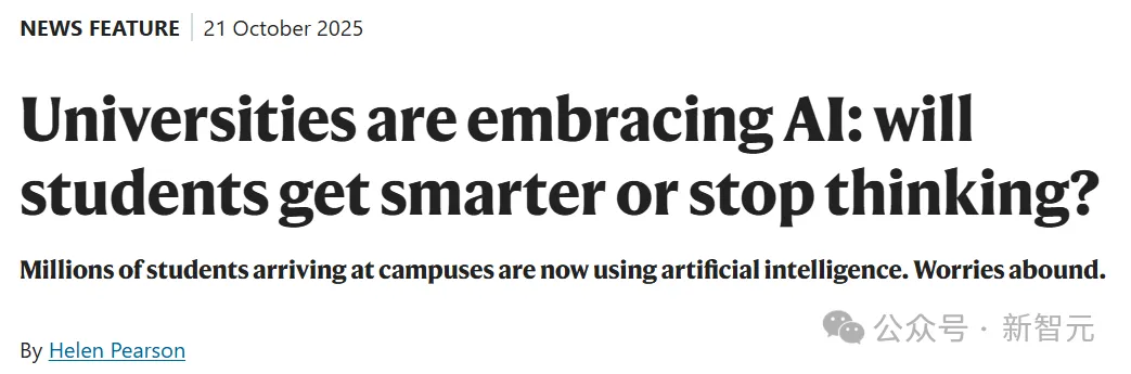 Nature重磅预警：ChatGPT切走教育主权，学生大脑或将重构？