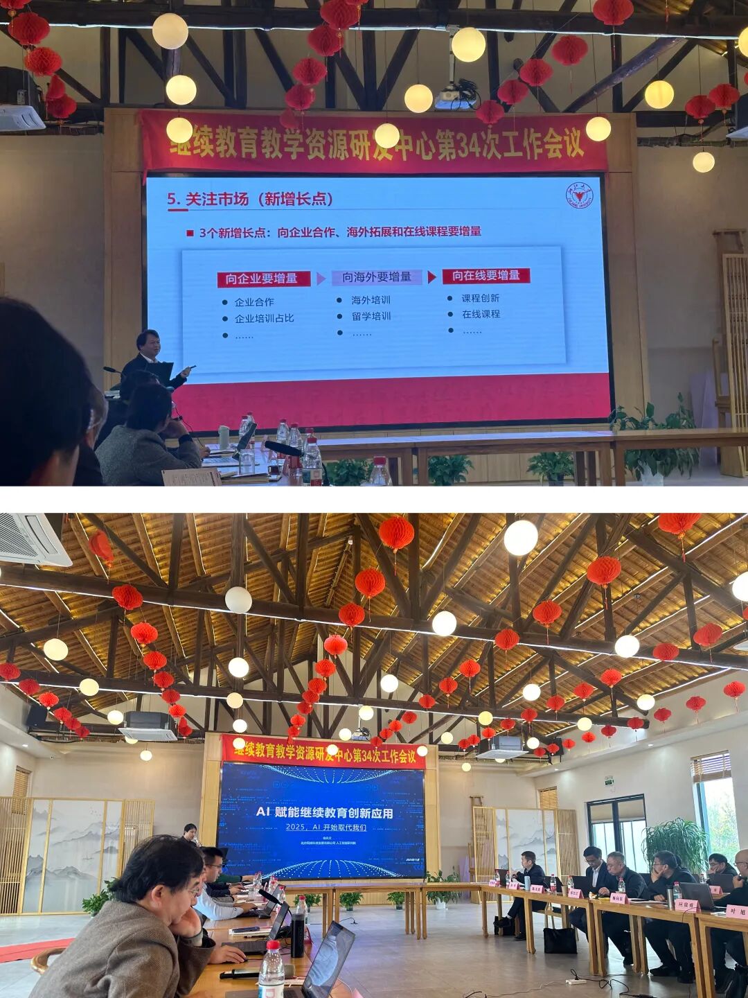 建德市人民政府副市长李俊代表市政府到场致欢迎辞,向与会专家学者