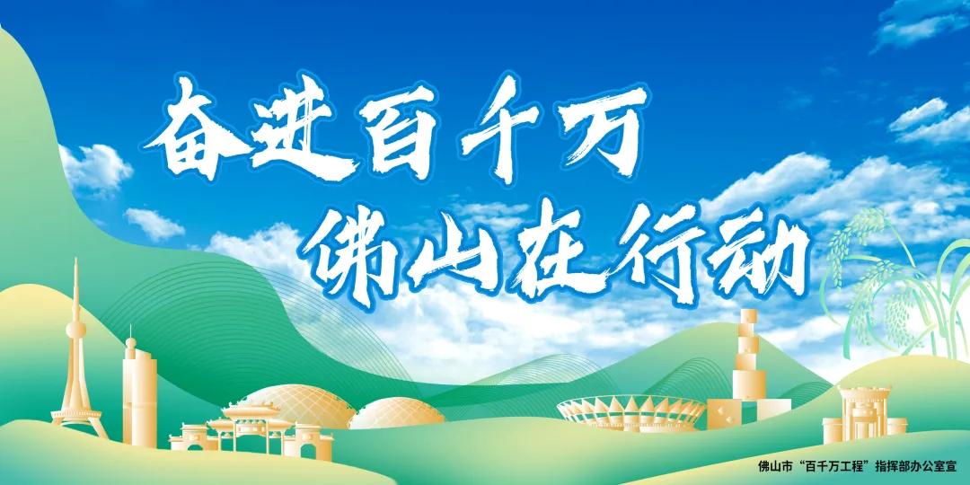 零的突破!三水高分子功能材料集群跻身“国家队”