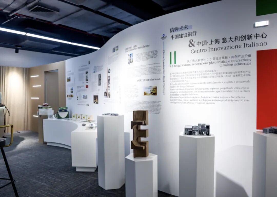 意大利创新中心进博首秀！