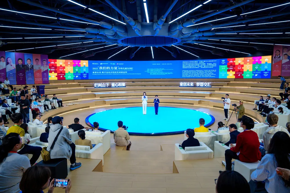 衢州儿童友好城市建设_2025“衢州烂柯杯”国际儿童友好围棋锦标赛开赛_衢州国际儿童友好围棋锦标赛