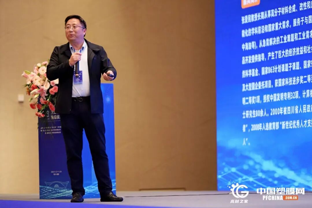 川大工科如何实现新突破