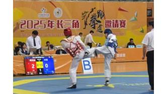 祝贺！温商院跆拳道长三角夺冠