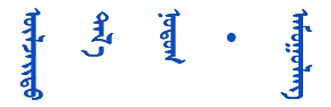 双语普法栏目①⑥⑧丨中介人有何权利?_澎湃号·政务_澎湃新闻-The Paper