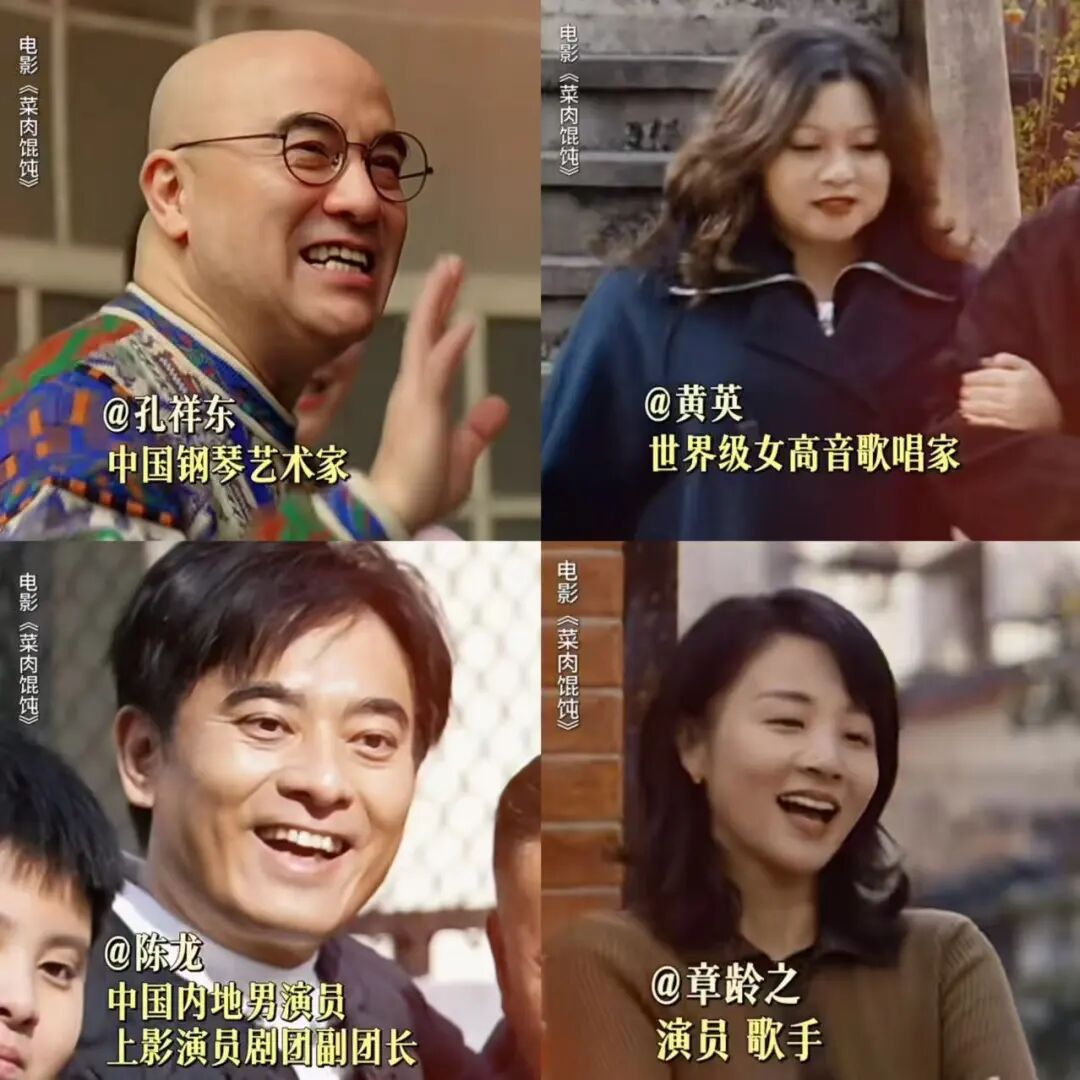 看完电影吃馄饨,适意