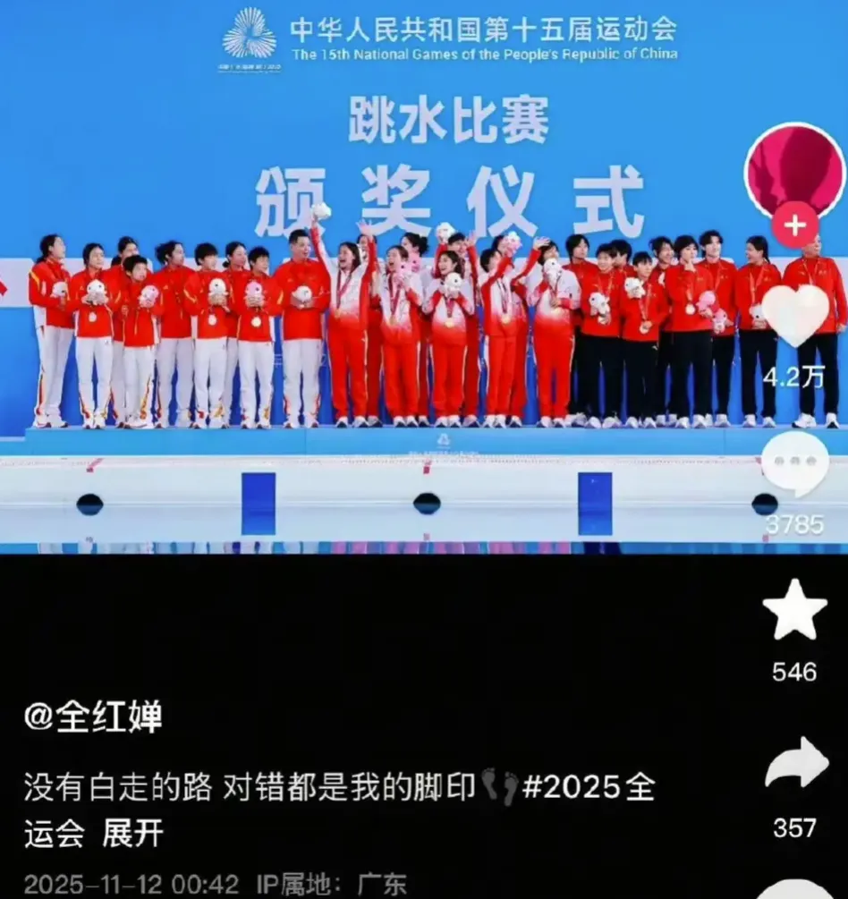 总有一些东西比奖牌更耀眼