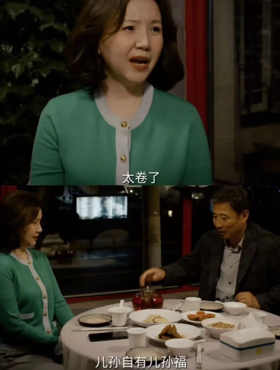 看完电影吃馄饨,适意