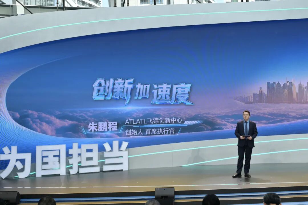 从共享实验室到科学家“合伙人” | 飞镖创新中心创始人朱鹏程·先进事迹报告会