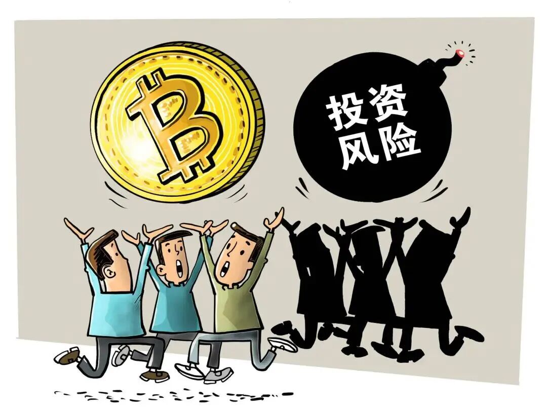 警惕！稳定币概念包装……