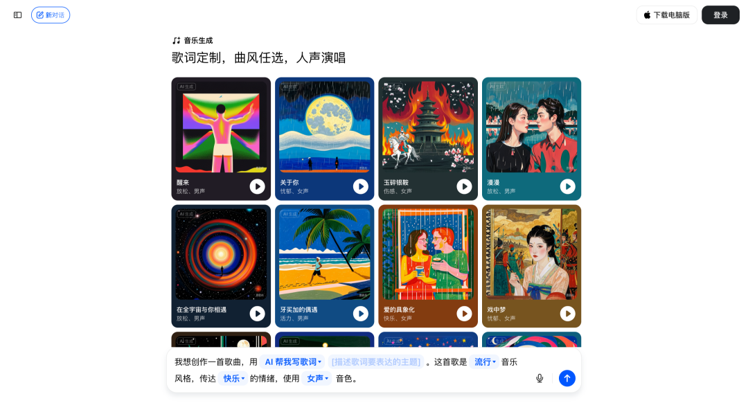 TME们的黄金时代,迎来AI终结者