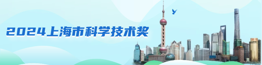 从共享实验室到科学家“合伙人” | 飞镖创新中心创始人朱鹏程·先进事迹报告会