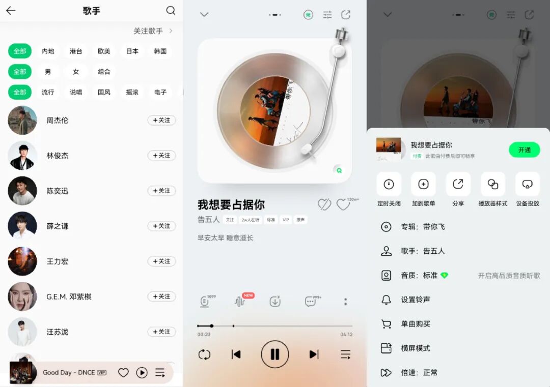 TME们的黄金时代,迎来AI终结者