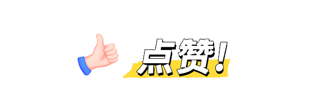 萧山“土宝贝”,全省出名!你吃过吗?
