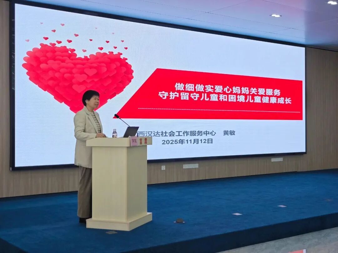 为爱赋能牵手“童”行——南宁市爱心妈妈素质能力提升培训班（马山县专场）圆满收官