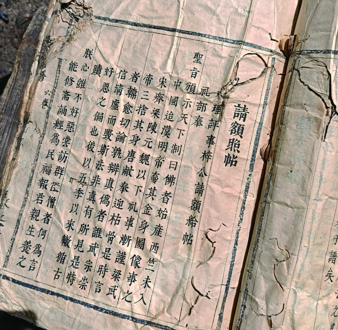 04 女性的身影· 历史长河中的库村/ 历朝史略· 宋朝