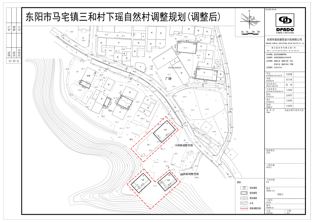 东阳部分村庄规划公示!看看有你们村吗?