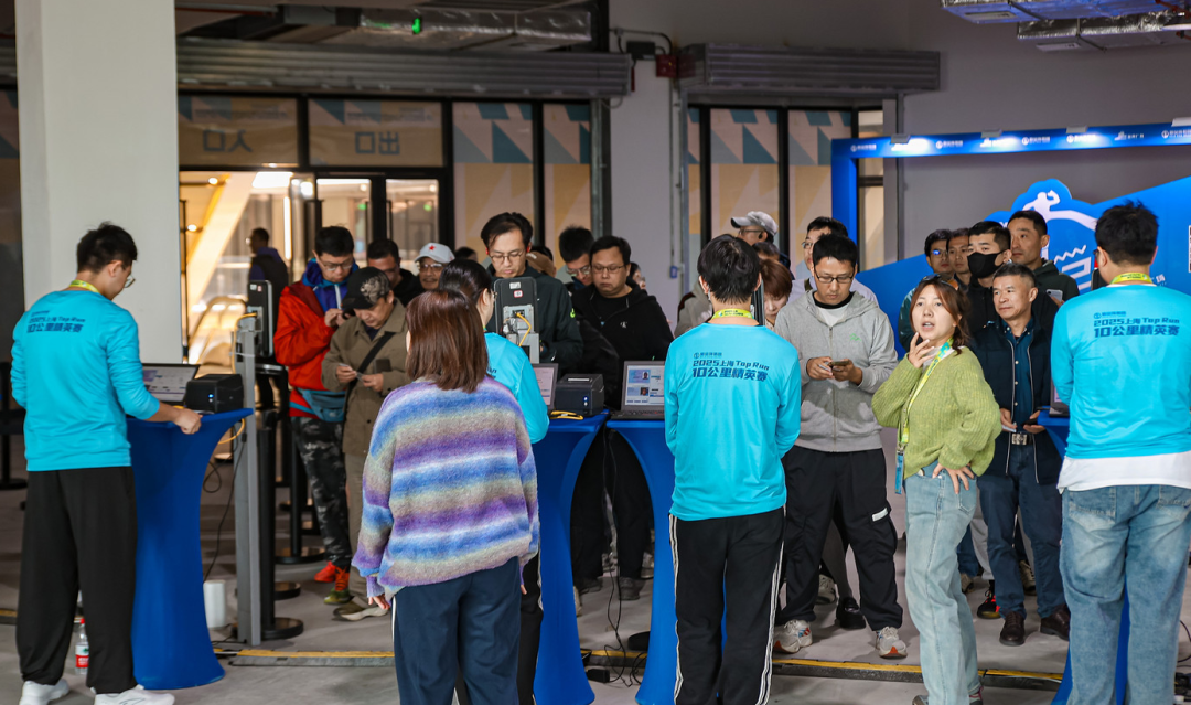 “2025toprun”10公里精英赛今日开跑 上海警方全力_2025新金环上海TopRun10公里精英赛_普陀区体育赛事保障