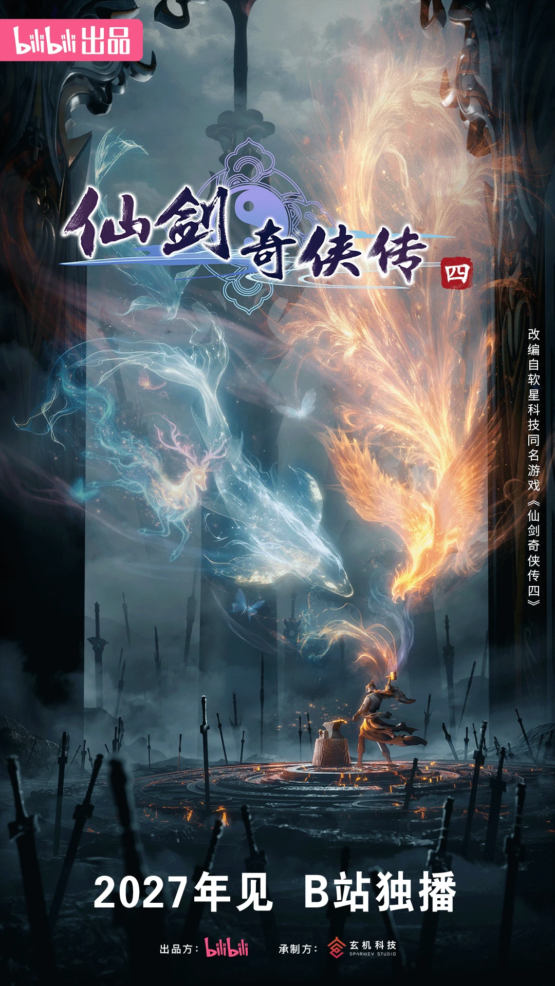 国产动画同质化，有何解法？