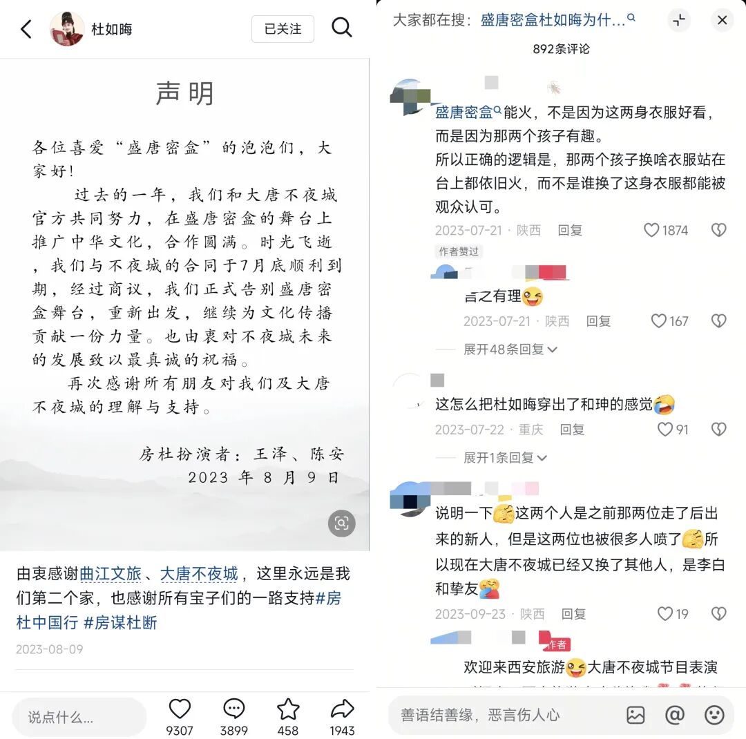 排队5小时,互动3分钟,年轻人流行“调戏”景区NPC