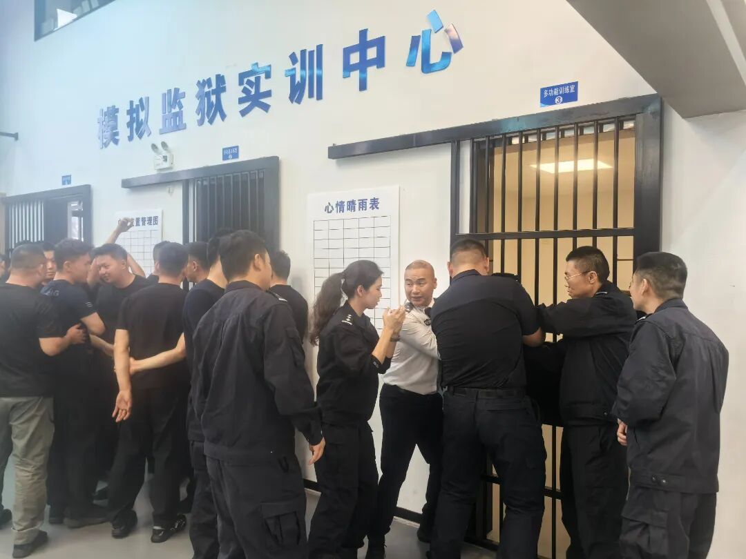 执法规范化水平培训_黑龙江司法警官_戒毒人民警察应急处突能力提升