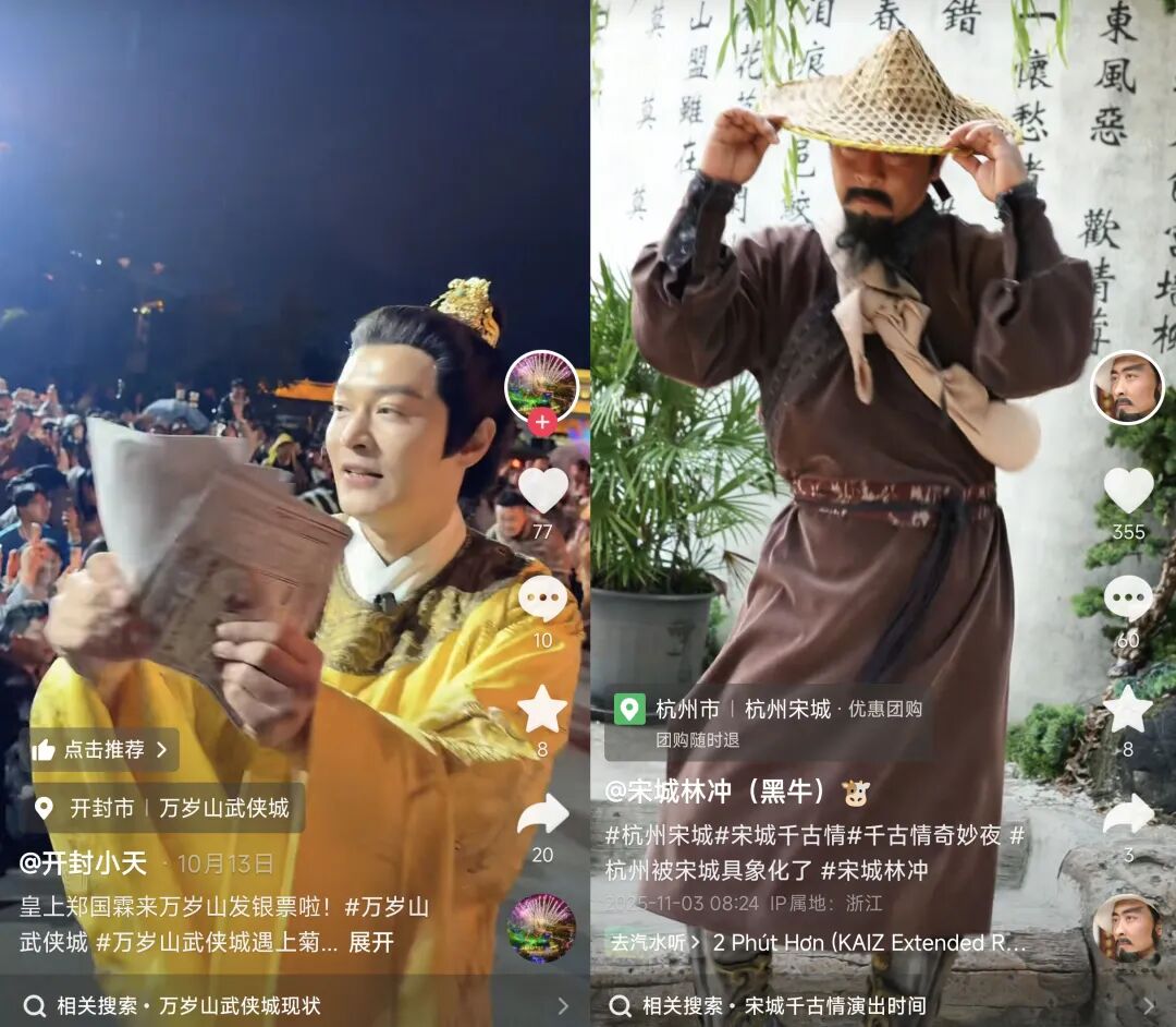 排队5小时,互动3分钟,年轻人流行“调戏”景区NPC