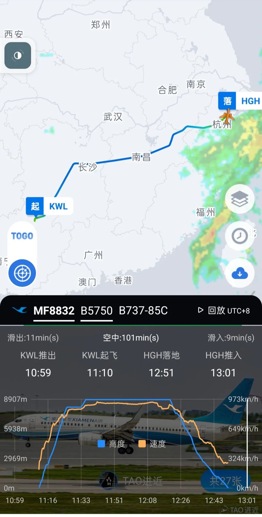 杭州机场启用新科技，航班更快更安静