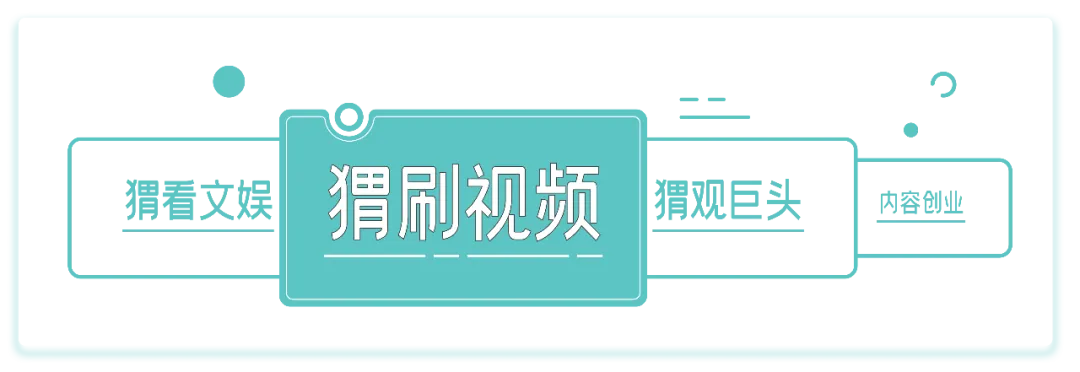 排队5小时,互动3分钟,年轻人流行“调戏”景区NPC
