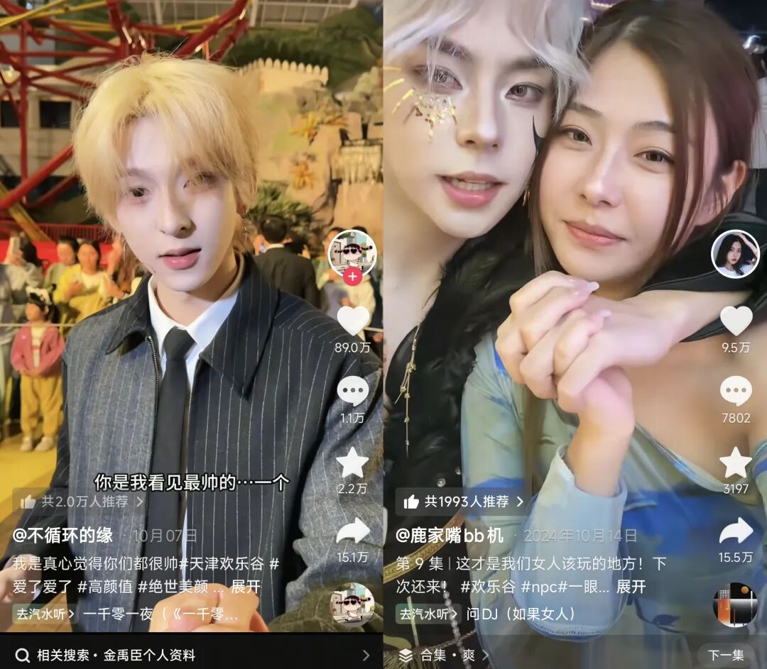 排队5小时,互动3分钟,年轻人流行“调戏”景区NPC