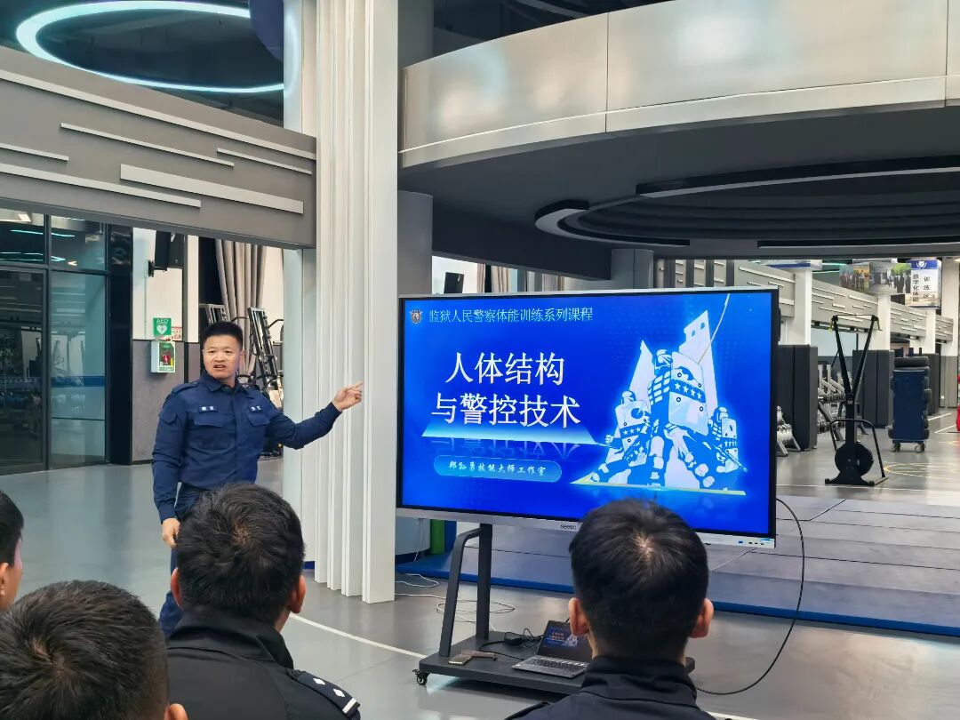 黑龙江司法警官_执法规范化水平培训_戒毒人民警察应急处突能力提升