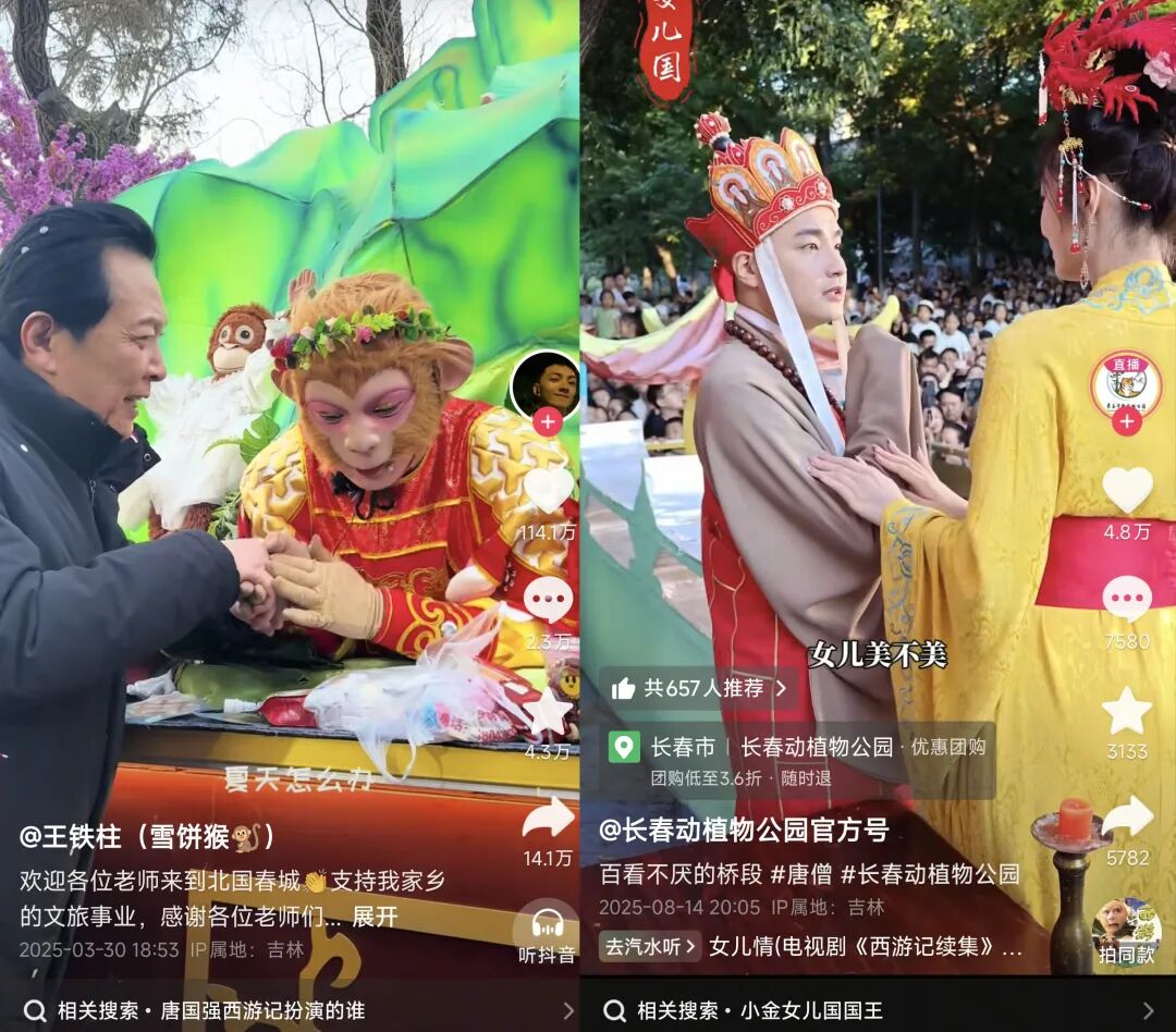 排队5小时,互动3分钟,年轻人流行“调戏”景区NPC