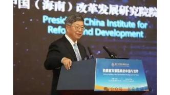 「改革創(chuàng)新」遲福林：投資于人，讀懂中國(guó)式現(xiàn)代化的大國(guó)策