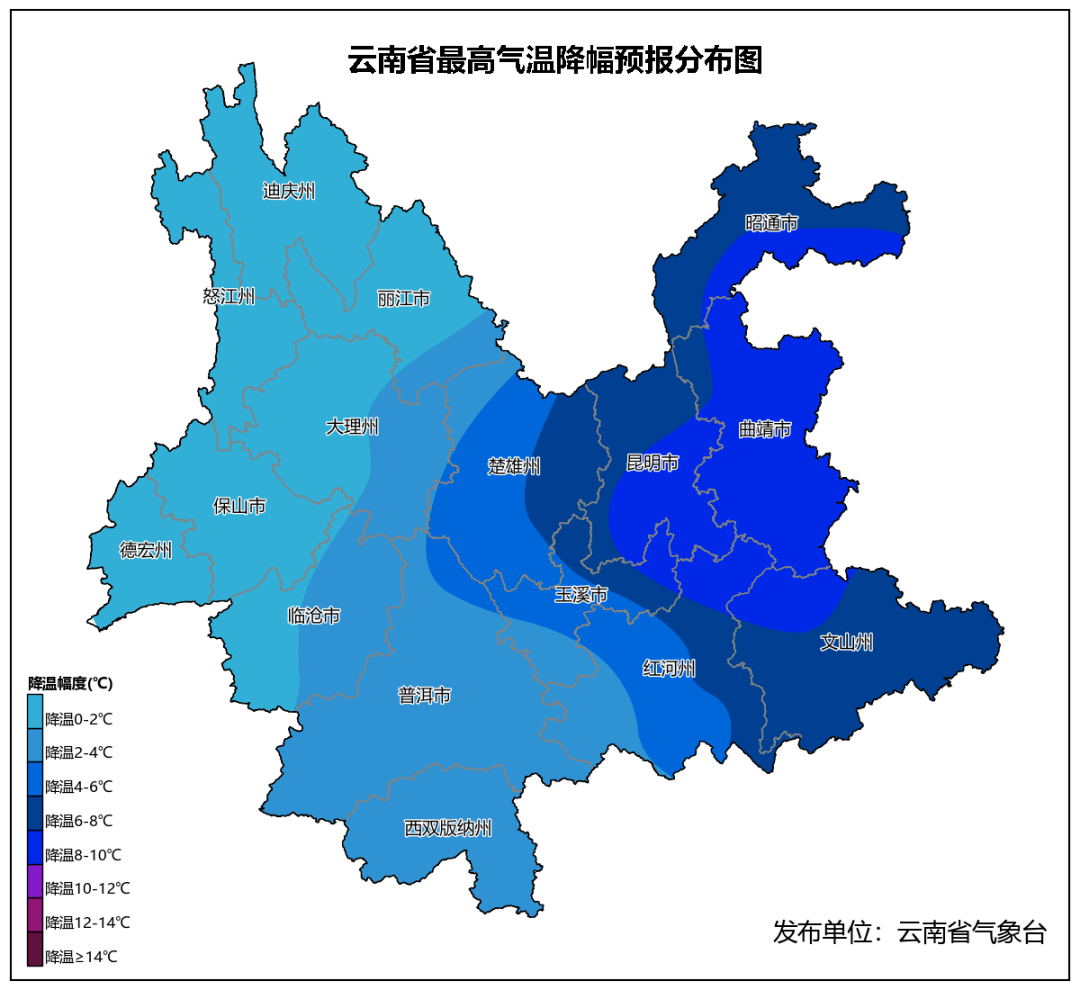 冷冷冷,昆明最低4℃!