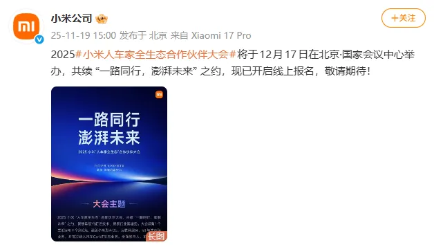 小米官宣:“AI才女”罗福莉将迎来首秀,职位明确:任MiMo大模型负责人