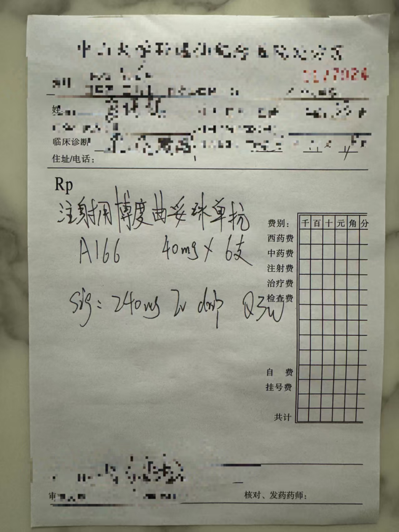 开出首批处方！这款“温江造”创新药正式应用于临床实践