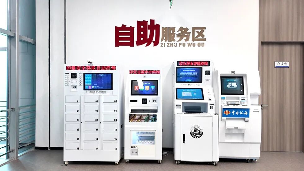 雄安新区政务服务大厅办事流程_雄安高新区企业零跑腿办营业执照_营业执照流程需要准备什么