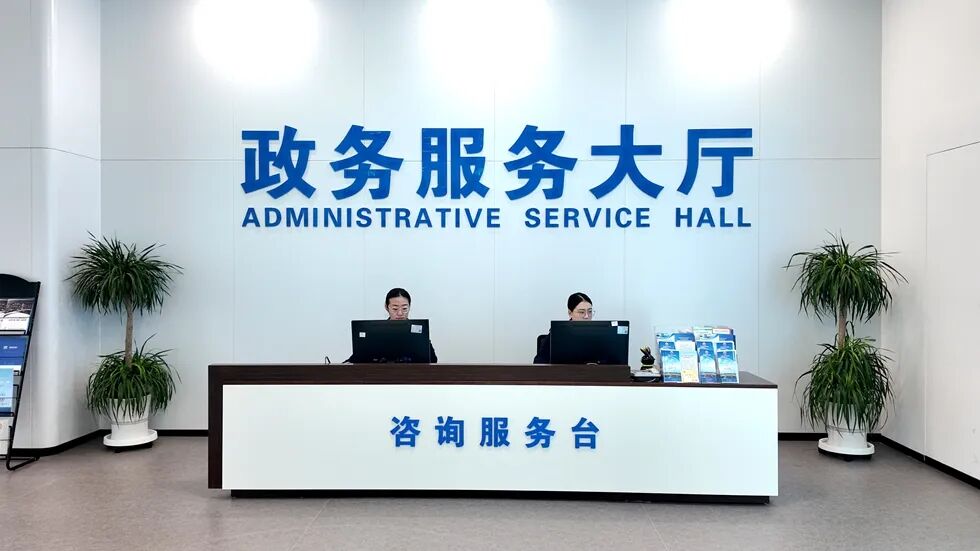 营业执照流程需要准备什么_雄安新区政务服务大厅办事流程_雄安高新区企业零跑腿办营业执照