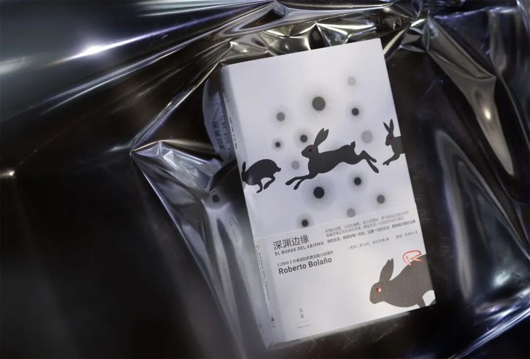 波拉尼奥的玩笑，是我们时代的孤独独白