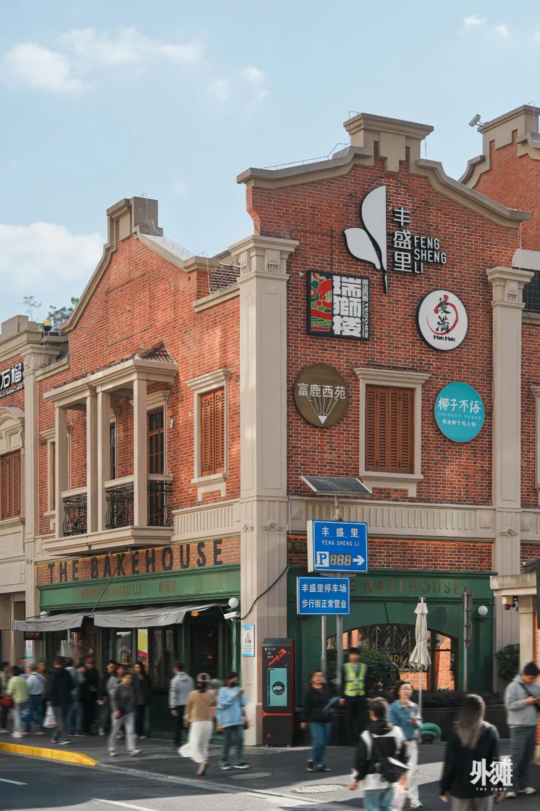 焕新后的丰盛里更潮了,海派商业街区再进化!