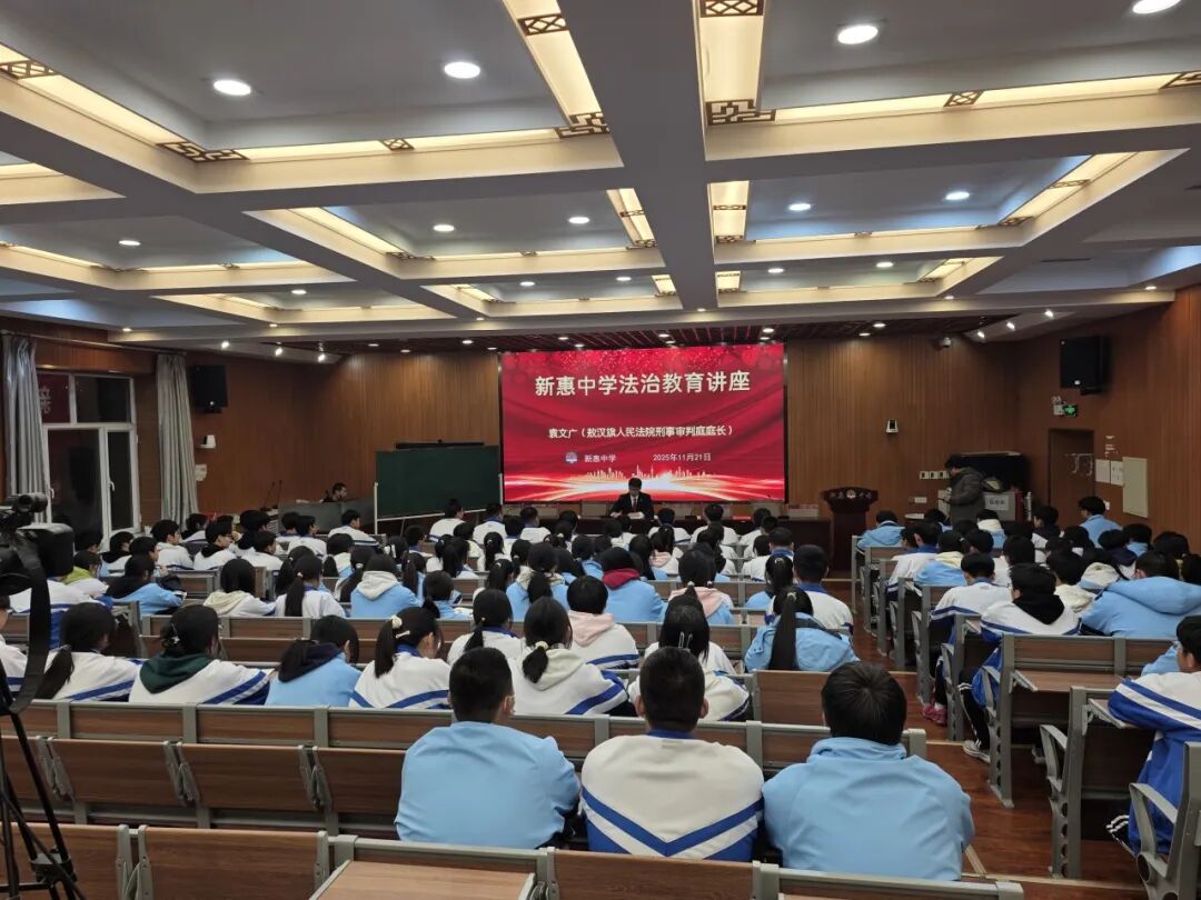 守底线,让法律为青春护航"