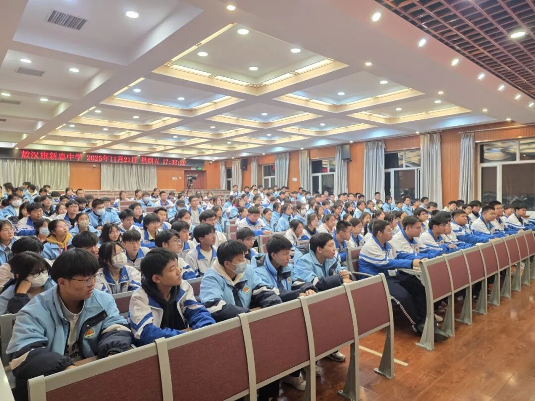 守底线,让法律为青春护航"
