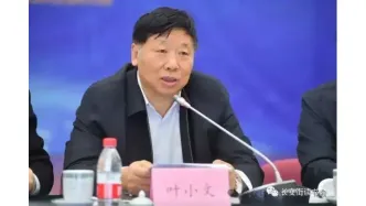 「黨建閱讀」葉小文：中華優(yōu)秀傳統(tǒng)文化之“古為今用”