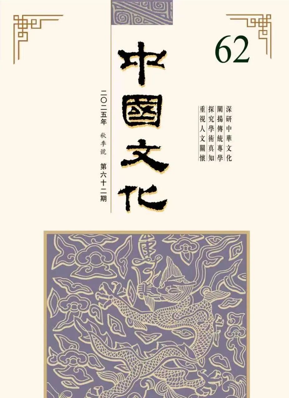 余世存:汉字起源浅论