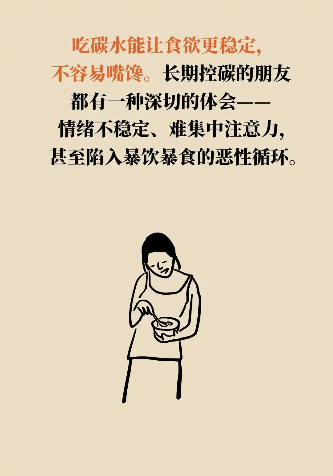 没想到!以为会变胖的5个习惯,其实很减肥_澎湃号·湃客_澎湃新闻-The Paper