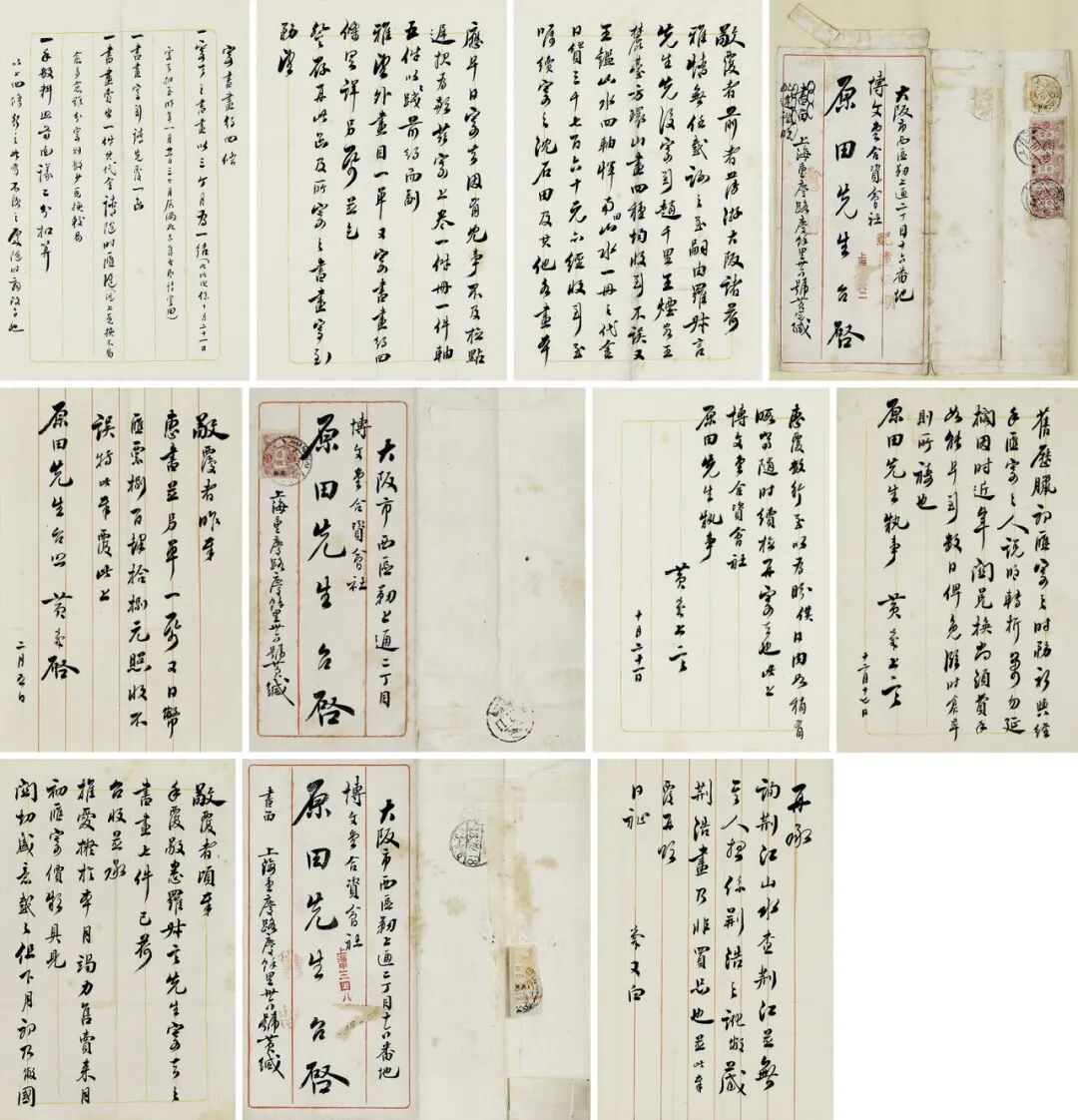 博古斋秋拍 | 剧迹东去·谁云不恸:原田大观洽购黄以霖荆浩《秋山瑞霭图》颠末发覆_澎湃号·湃客_澎湃新闻-The Paper