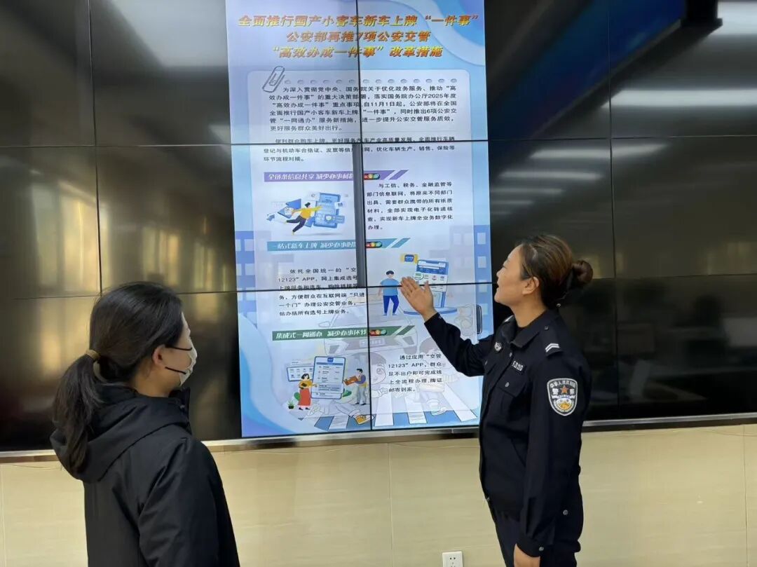 推动“高效办成一件事”落地见效