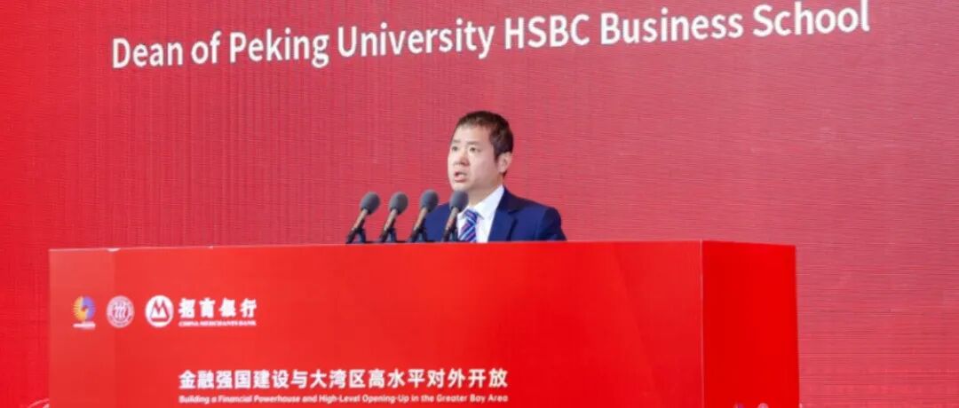 王鹏飞:金融如何赋能创新?