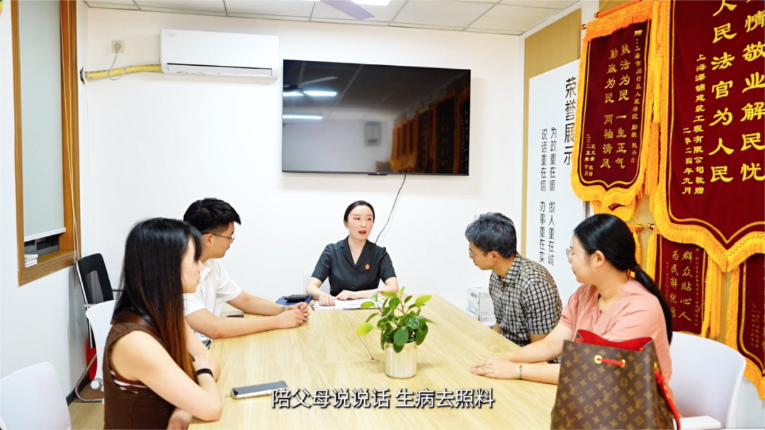 父母老了，别让赡养成了“计较账”｜法眼看护老⑤